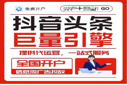 新闻APP信息流设计思路与案例