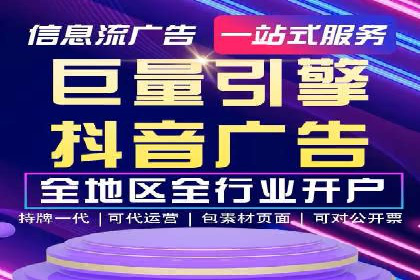 如何提高百度竞价广告点击率