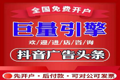 案例分享：推广竞价助力企业快速提升知名度
